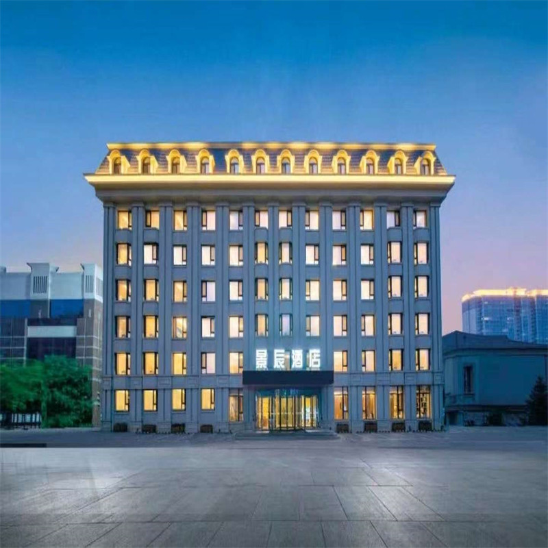 哈尔滨景辰酒店(冰雪大世界店)住1晚+双早+2人黑龙江东北虎园林门票(含惊险观光车)