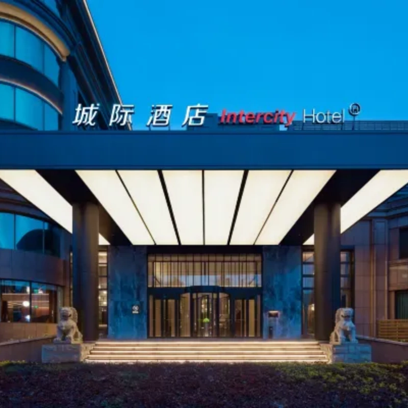 D2天1晚盘锦市向海大道城际酒店自由行+盘锦市辽河湿地公园门票单人酒景套餐 - 定制游预订