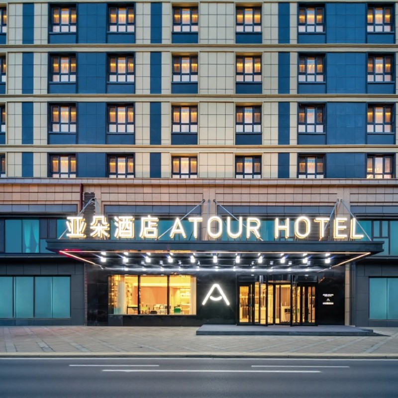 【空港宿亚朵】1晚乌鲁木齐德港万达亚朵酒店+盐湖/海世界/汗血马基地/天山天池任选 - 定制游预订