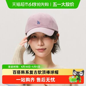 
MLB baseball caps for men and women, breathable soft top hats, small label sports caps, outdoor sun hats, retro casual hats