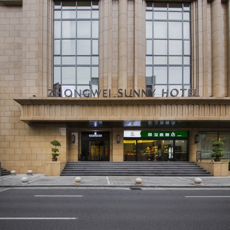 【西湖畔,景任选】2晚杭州西湖中维香溢大酒店+西湖豪华游船/飞来峰/岳王庙任选 - 定制游预订