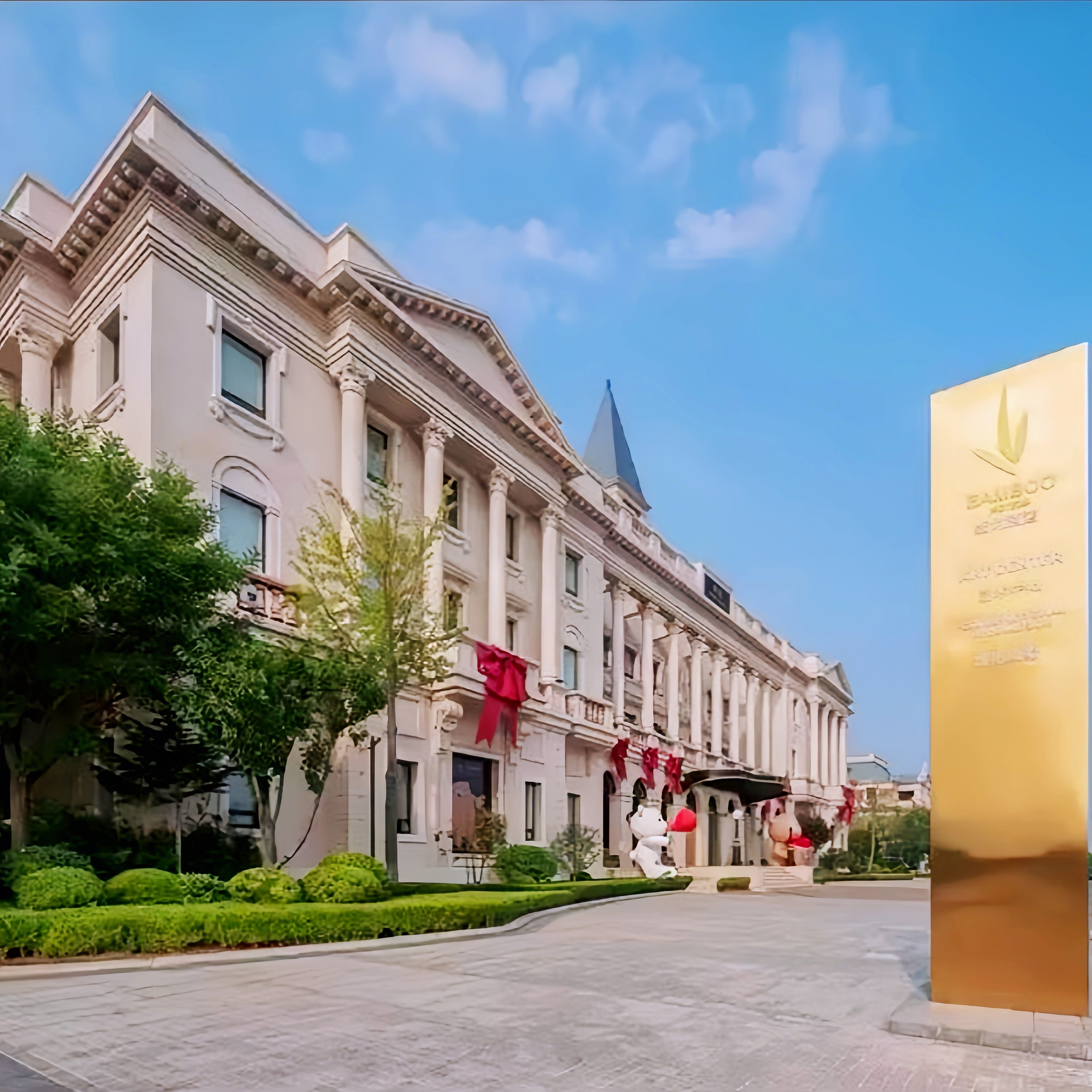 【休养漫游】大连般佈酒店Loft家庭房2天1晚+滨海国家地质公园 - 定制游预订