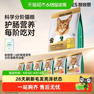 Kairis Golden Claw 6th level baked cat food for older kittens and adult cats full price fresh meat freeze-dried double cat food 2kg