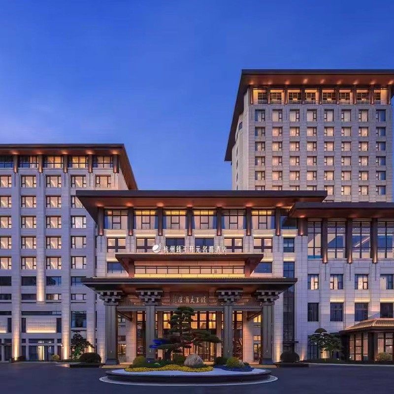 杭州自由行 杭州钱王开元名都大酒店3天2晚+大明山可选其他酒店 - 定制游预订
