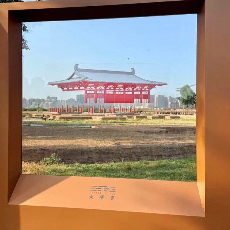 【陕西3天2晚】西安酒店+大明宫国家遗址公园