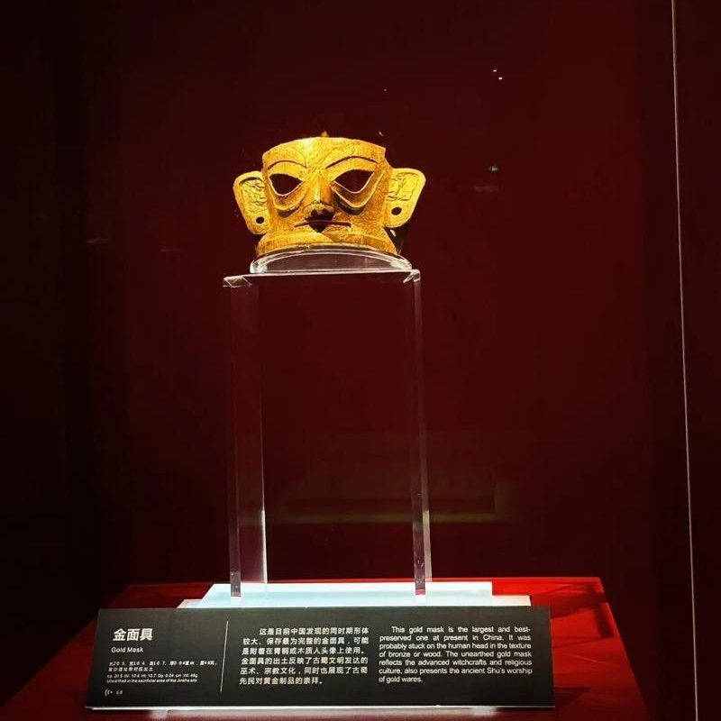 成都珠峰大酒店1晚+金沙遗址博物馆门票