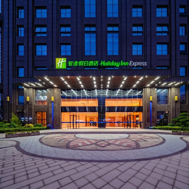 【宿假日 景任享】2晚南宁江南智选假日酒店+青秀山/南宁亭子游船/极地海洋世界任选 - 定制游预订