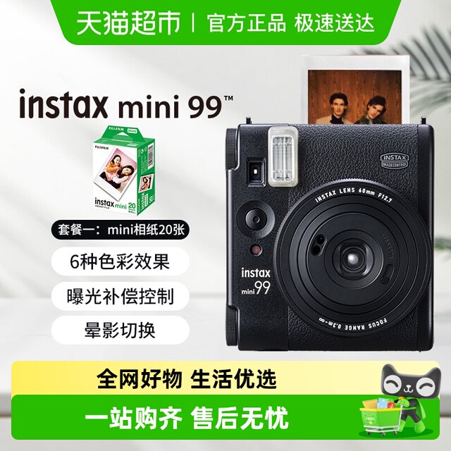 Fujifilm/Fuji instant camera mini99 retro model mini 90 upgraded model