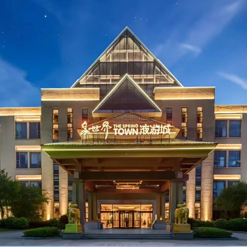 Y【咸宁万豪温泉】武汉周边温泉/咸宁万豪温泉谷/别墅房/独栋私汤房