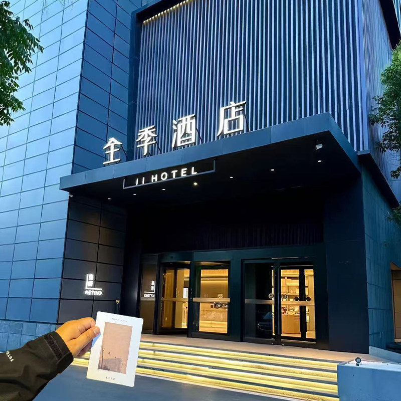 汽车直达河北石家庄1天住舒适型自由行 - 定制游预订