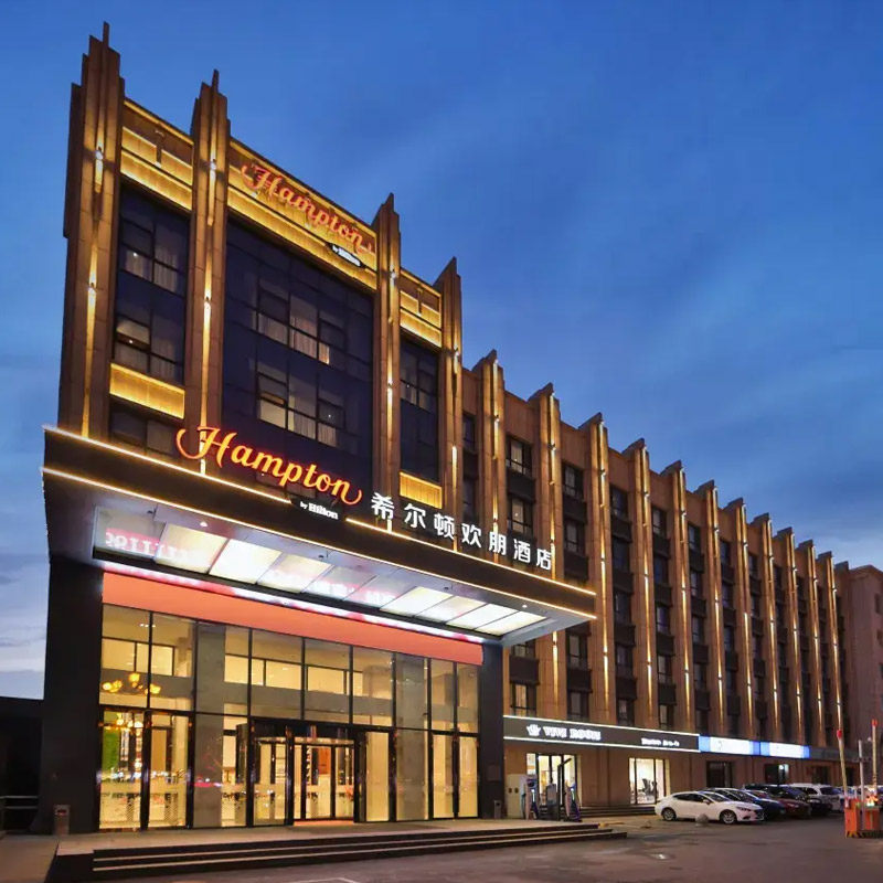 吉林吉林酒店世贸万锦华美达希尔顿戴斯温德姆维也纳亚朵酒店长白山飞猪出游1-10T