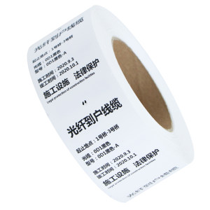 
Outdoor waterproof tag printing paper electric hardware bar code valve plastic sign rainproof sun protection oilproof steel bar hanging card label building materials accessories clothing electronic accessories medical custom printing