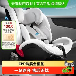 [88vip Voucher More Preferential] Lutu Le Tu iSize kids Safety Seat 0-12 Years Old Baby