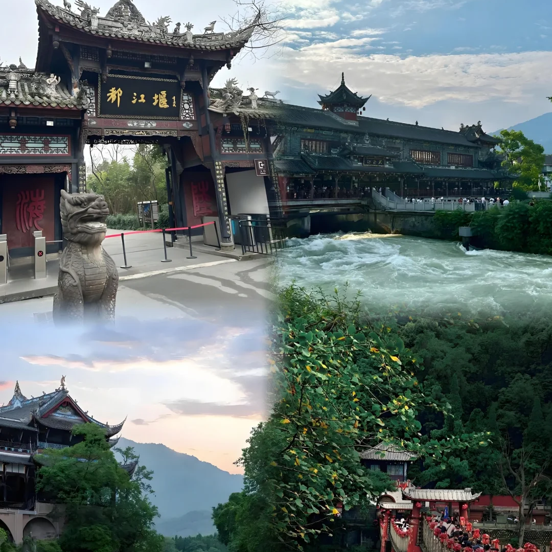 都江堰+青城山1日游&2+1头等舱&赠川剧变脸& 纯玩&三环内上门接~ - 定制游预订