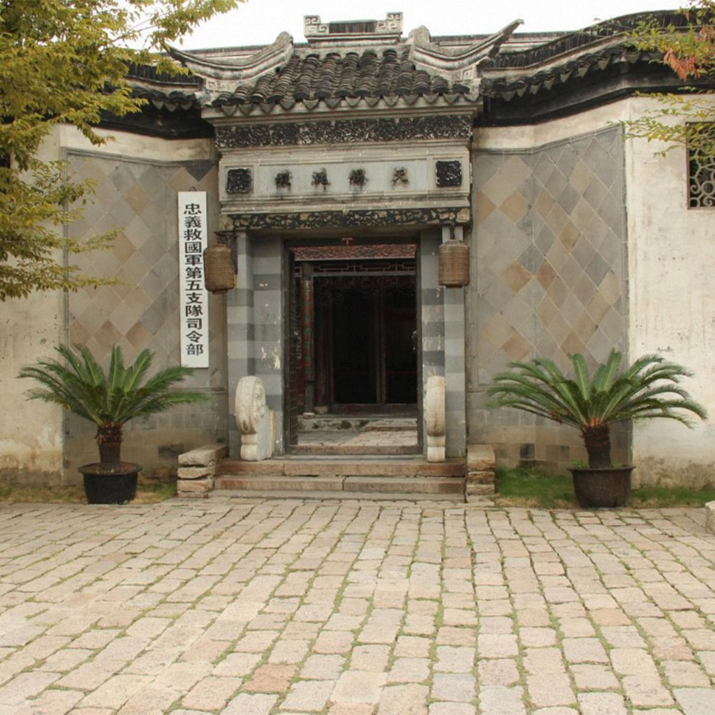 【秋染芦花】2晚江苏苏州常熟沙家浜花间亭·芦花湾+沙家浜门票1送1