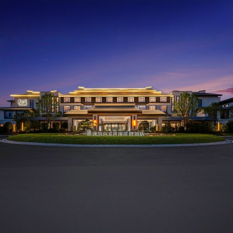 【国庆亲子游首选】4天3晚福建龙岩冠豸君澜度假酒店雕版印刷+客家香囊|冠豸山买一赠一 - 定制游预订