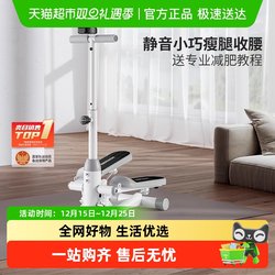 Merrick Stepper Is a Home-Use Silent Pedal Machine, a Fitness Device for Aerobic Exercise and Weight Loss, a Small Pedal Machine for Slimming Legs