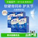 Jianliduo Blue Glucosamine Chondroitin Calcium Tablets for middle-aged and elderly adults to supplement calcium to strengthen joints and replenish cartilage Tomson By-Health