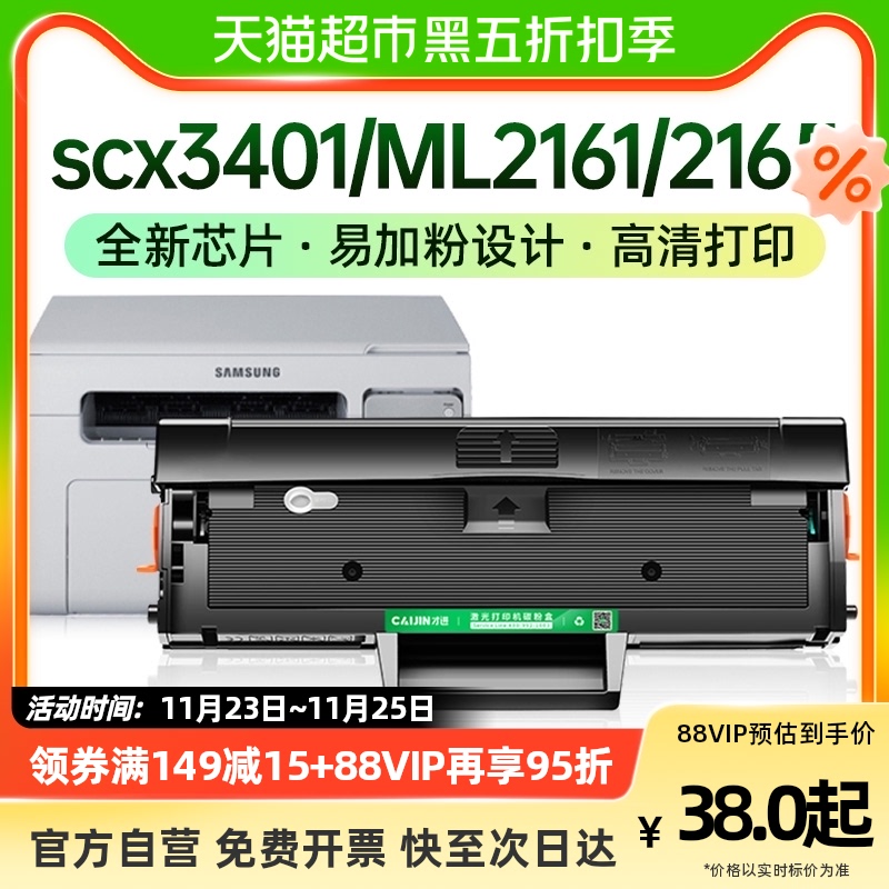 Ｚ SCX3401  īƮ ML2161 2165 MLT-D111S  īƮ SCX3400 3405FW- ϴ.