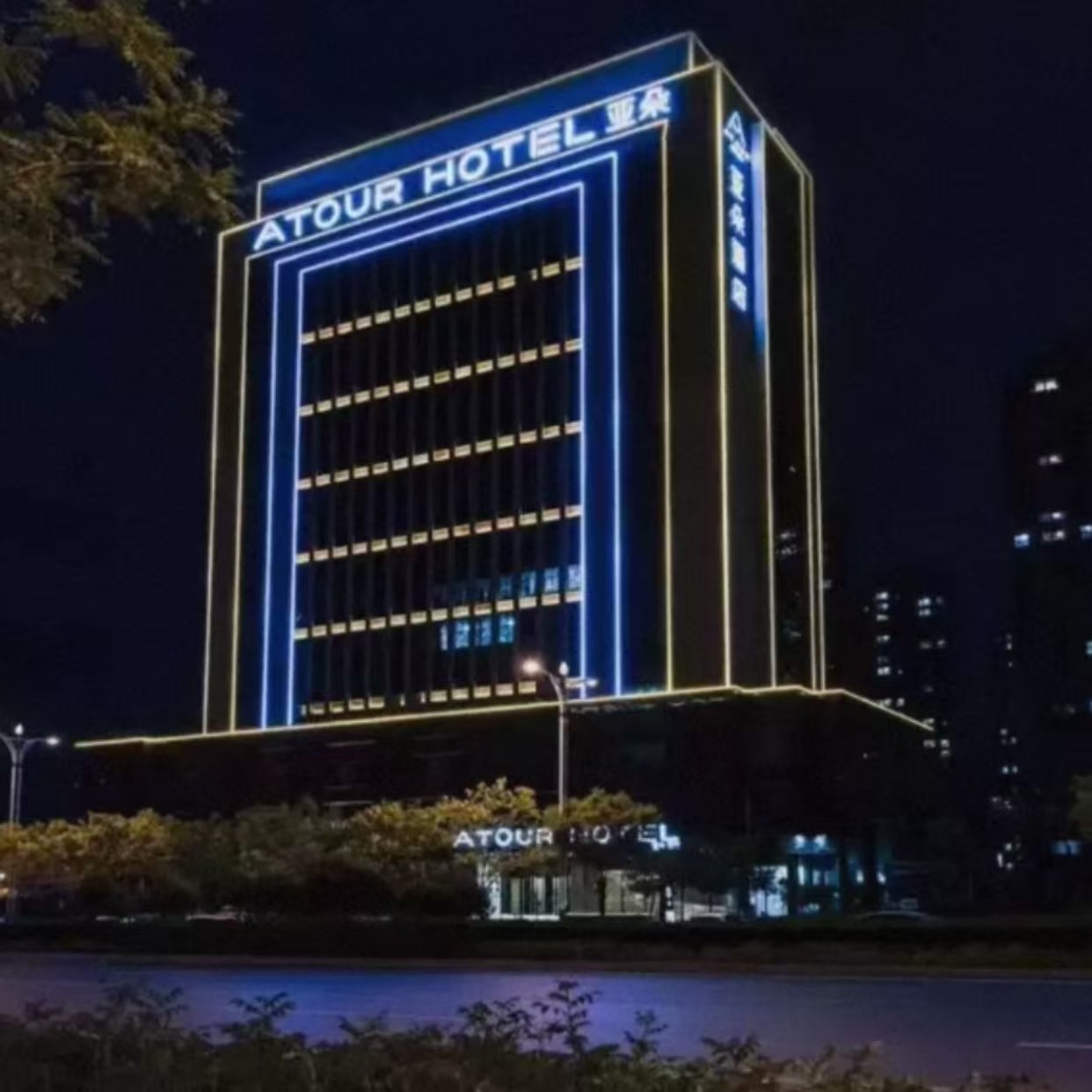 3天2晚榆林自由行住榆林榆阳西路火车站亚朵酒店+红石峡门票+可选其他酒店+榆林门票+早 - 定制游预订