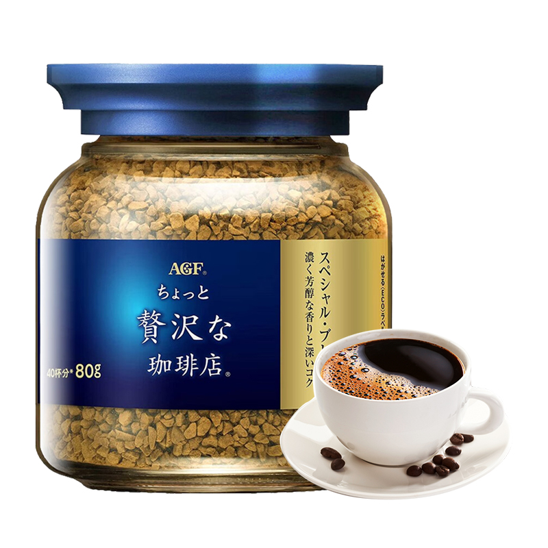 日本AGF速溶冻干黑咖啡粉奢华蓝罐80g提神无蔗糖0脂40杯健身办公