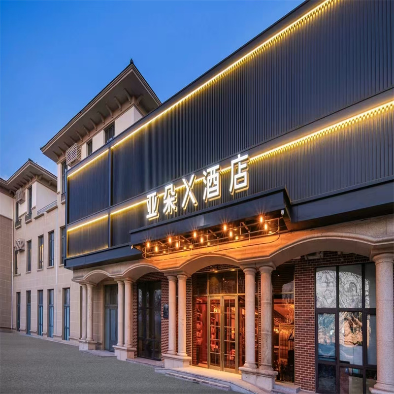 北京大兴机场野生动物园亚朵X酒店住1晚+1人早餐+1人北京野生动物园门票