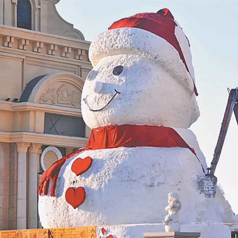 尔滨故事 - 定制游预订