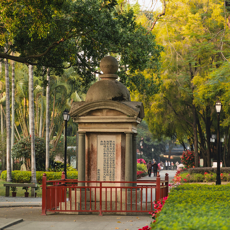 漳州4天自由行/芗江酒店/三宝开元名都/佰翔圆山/皇冠假日/漳州宾馆/万达嘉华/温德姆