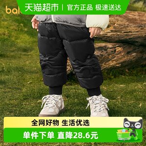 
[Same style in shopping mall] Balabala Children's Clothing Bao Children's Bao down pants for boys and girls new winter pants