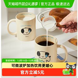 Carrot Cute Ceramic Mug Female Couple Coffee Cup Breakfast Milk Cup Office Home Drinking Cup