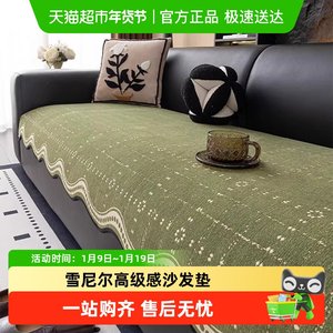 
Golden lemon home fabric chenille high-end sofa cushion simple modern four-season universal irregular non-slip cushion