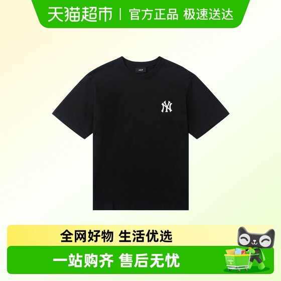 
MLB men's and women's same short-sleeved Horse New Year sports tops Zodiac series casual round neck T-shirt