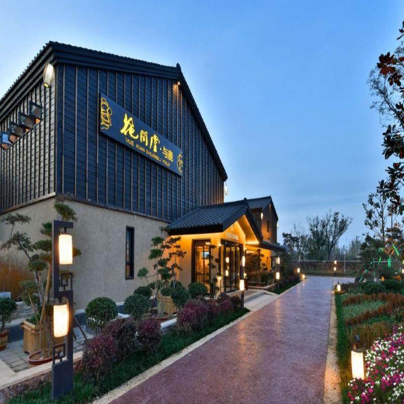 安诗经里花间堂.与鹿/阳光大+西安丝路欢乐世界3天2晚 - 定制游预订