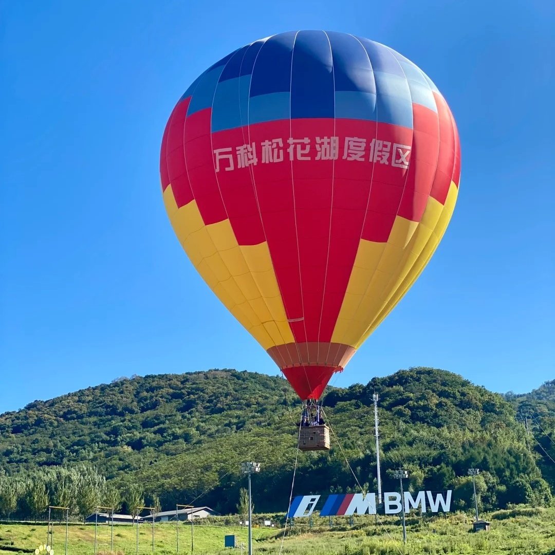 万科松花湖新故事套房酒店住宿+松花湖度假区成人门票 - 定制游预订