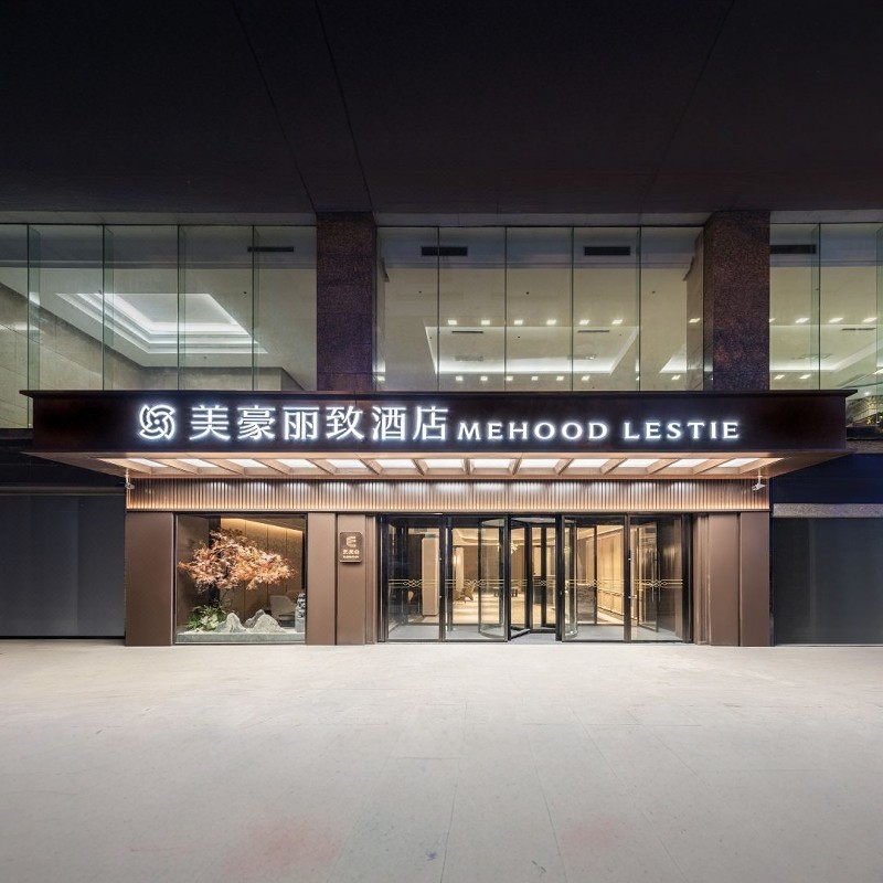 寒假早鸟|贵阳4天3晚自由行*美豪丽致酒店|《多彩贵州风》演出*天河潭旅游度假区 - 定制游预订