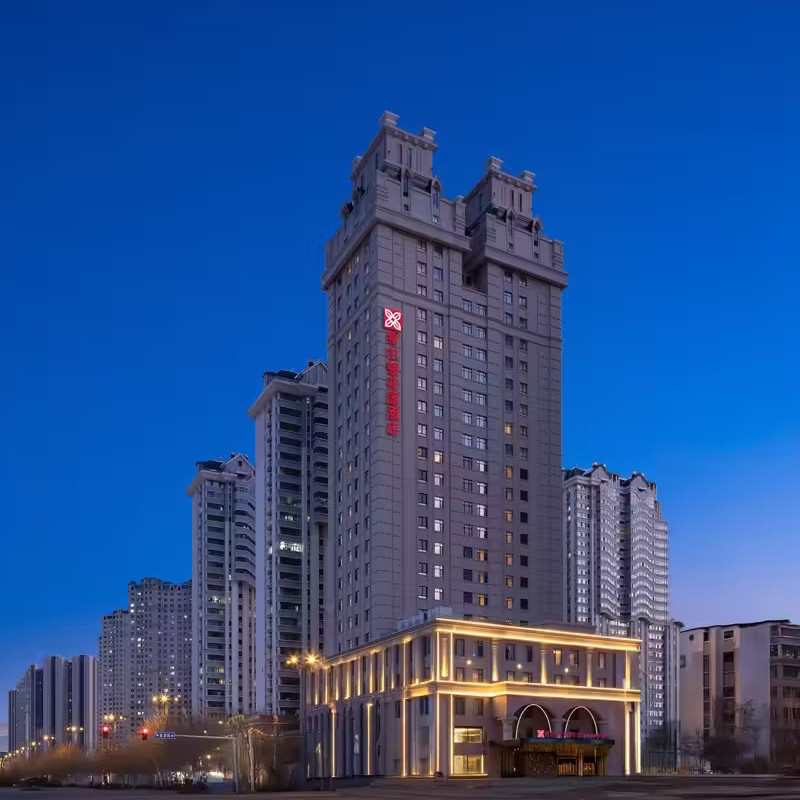 x2天1晚哈尔滨哈西希尔顿花园酒店+可选其他酒店 - 定制游预订