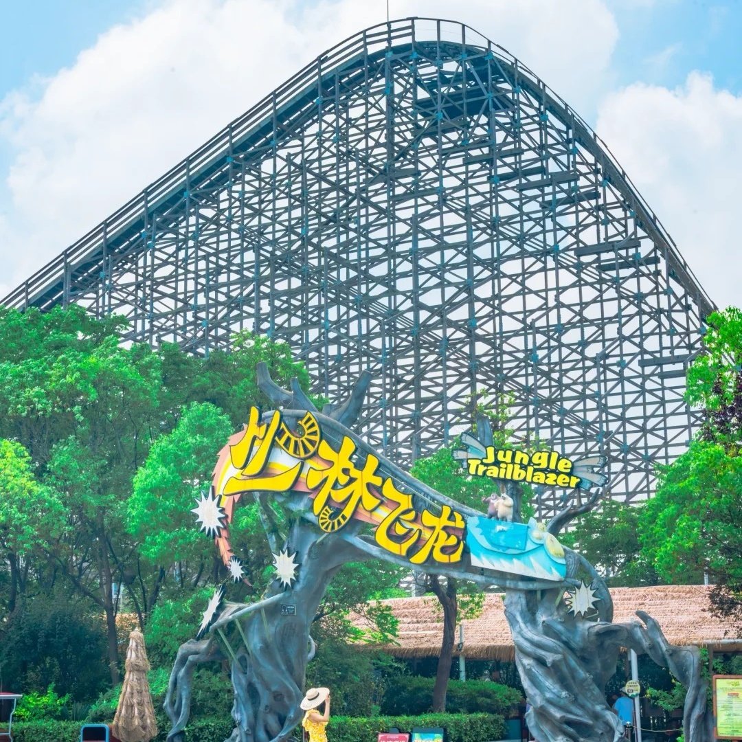 天津生态城海博馆亚朵酒店住宿+天津方特欢乐世界成人门票