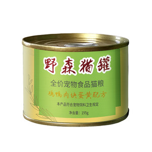 [Wildson Cat can] New version [Qiu Xiang] Cat canned chicken, duck, meat pieces egg yolk formula kittens to become cat main food
