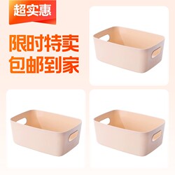 [3 Pieces] Desktop Storage and Organization Boxes