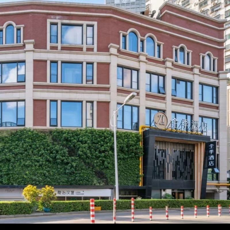 x3天2晚厦门自由行+住全季酒店(厦门中山路步行街店)+早餐+厦门门票 - 定制游预订