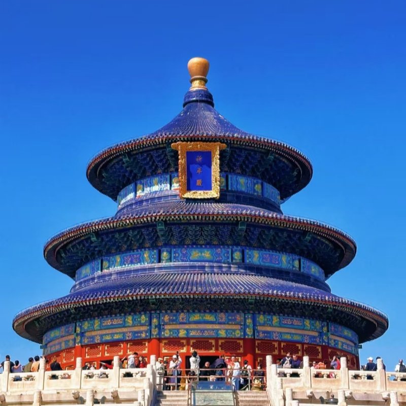 漫游京城 15 人团 4 天3 晚