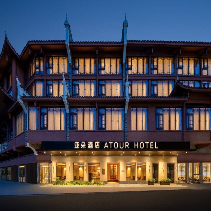 【元旦春节假期可订】凤凰古城虹桥亚朵酒店+门票 2天1晚 可选酒店 - 定制游预订