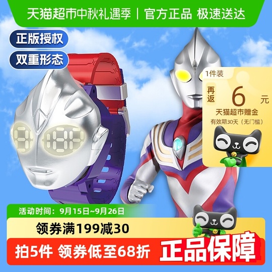 ウルトラマンティガ(5) ウルトラマンティガ vol.5 5巻 DVD - メルカリ