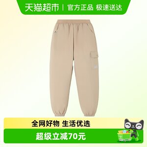 
Navigare Italian sailboat boys and children's warm thickened waterproof down pants