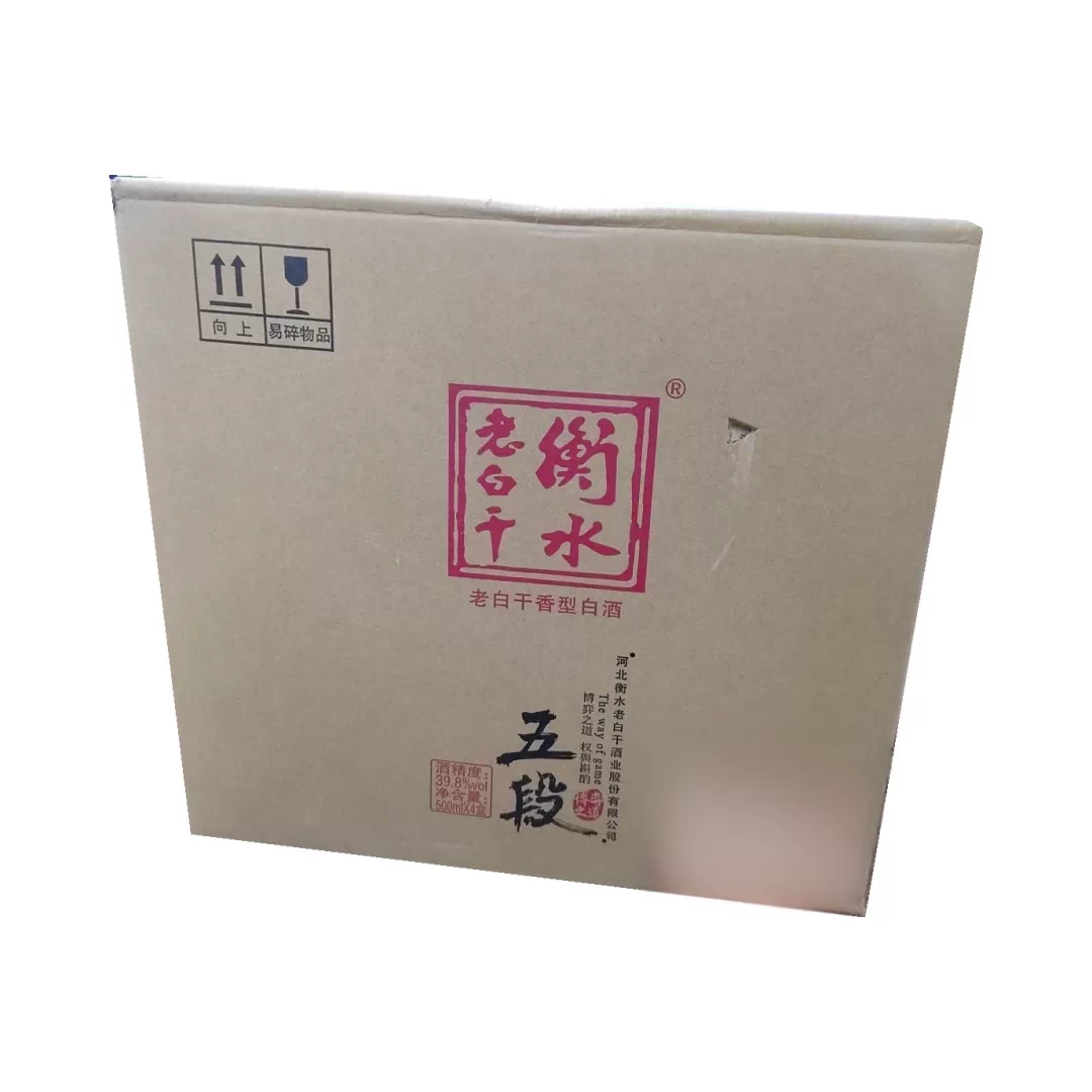 衡水老白干 博弈之道 伍段39.8度500ml*4瓶/箱