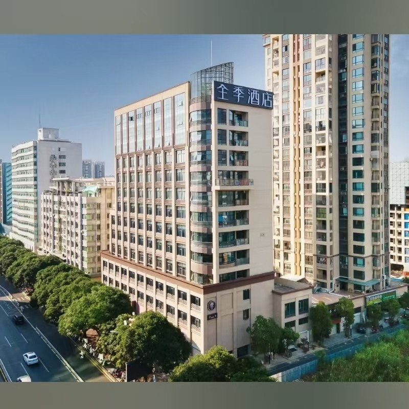 D2天1晚漳州全季酒店(漳州胜利东酒店)接站服务+自由行+漳州市博物馆门票单人酒景套 - 定制游预订