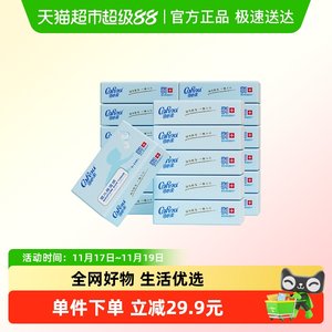 
COROU/Ke Xinrou V9 mother baby newborn Yunrou moisturizing tissue paper 110 pumps 18 packs