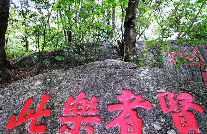 葫芦山摩崖石刻图片