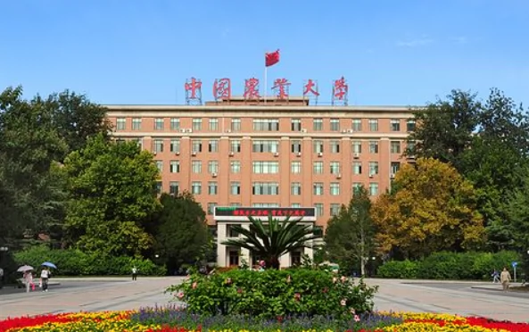 中国农业大学图片