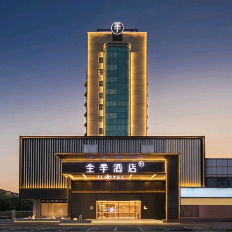 x【3天2晚】常德自由行住全季酒店(常德桥南/文理学院店/大小河街店+票+可选择其它酒店 - 定制游预订